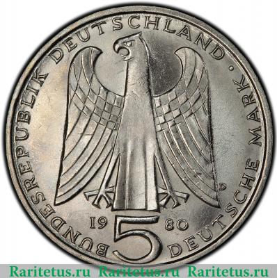 5 марок (deutsche mark) 1980 года  Фогельвейде Германия