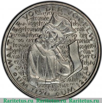 Реверс монеты 5 марок (deutsche mark) 1980 года  Фогельвейде Германия