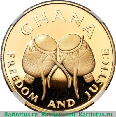 50 седи (cedis) 1984 года   Гана
