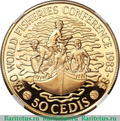 Реверс монеты 50 седи (cedis) 1984 года   Гана