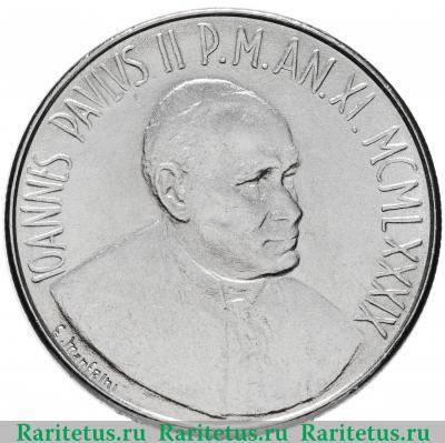 100 лир (lire) 1989 года   Ватикан