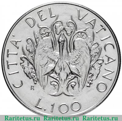 Реверс монеты 100 лир (lire) 1989 года   Ватикан