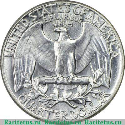 Реверс монеты 25 центов (квотер, 1/4 доллара, quarter dollar) 1962 года  США