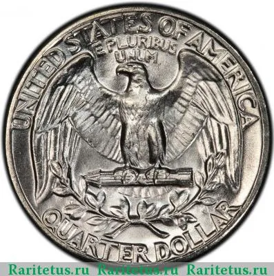Реверс монеты 25 центов (квотер, 1/4 доллара, quarter dollar) 1963 года  США