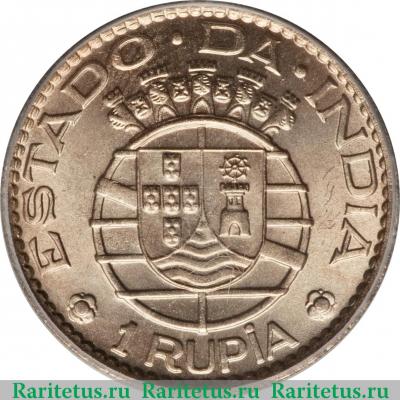 Реверс монеты 1 рупия (rupee) 1952 года   Индия (Португальская)