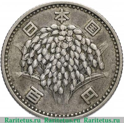 100 йен (yen) 1960 года   Япония