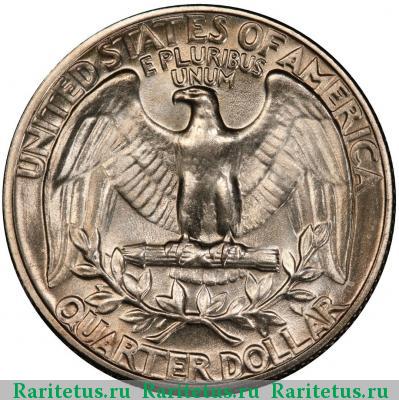 Реверс монеты 25 центов (квотер, 1/4 доллара, quarter dollar) 1965 года  США