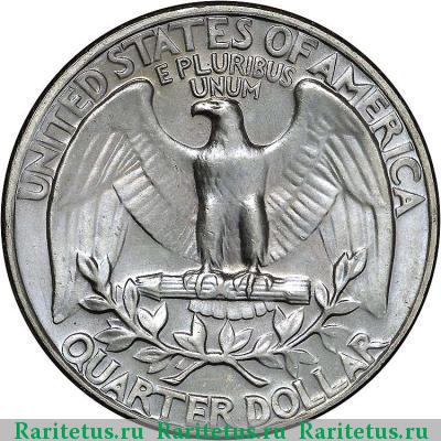 Реверс монеты 25 центов (квотер, 1/4 доллара, quarter dollar) 1967 года  США