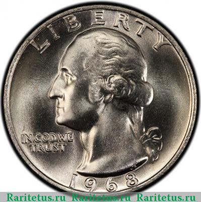 25 центов (квотер, 1/4 доллара, quarter dollar) 1968 года  США
