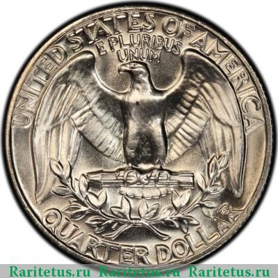 Реверс монеты 25 центов (квотер, 1/4 доллара, quarter dollar) 1968 года  США