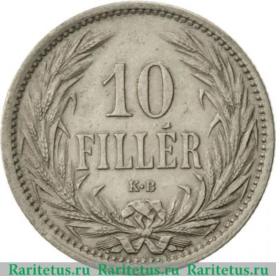 Реверс монеты 10 филлеров (filler) 1908 года   Венгрия