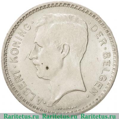 20 франков (francs) 1933 года  BELGEN Бельгия