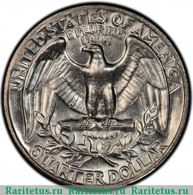 Реверс монеты 25 центов (квотер, 1/4 доллара, quarter dollar) 1971 года  США