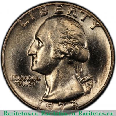 25 центов (квотер, 1/4 доллара, quarter dollar) 1973 года D США