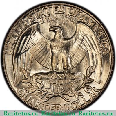 Реверс монеты 25 центов (квотер, 1/4 доллара, quarter dollar) 1973 года D США