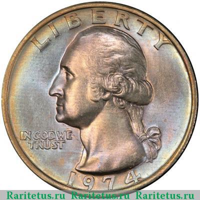 25 центов (квотер, 1/4 доллара, quarter dollar) 1974 года  США