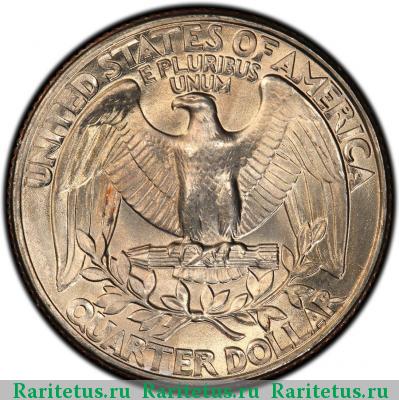 Реверс монеты 25 центов (квотер, 1/4 доллара, quarter dollar) 1977 года D США