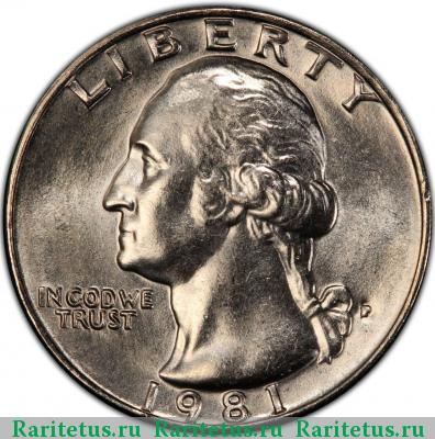 25 центов (квотер, 1/4 доллара, quarter dollar) 1981 года P США