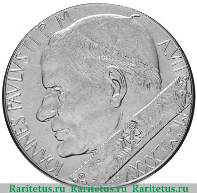 100 лир (lire) 1985 года   Ватикан