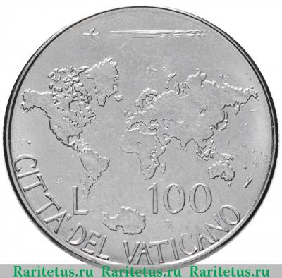 Реверс монеты 100 лир (lire) 1985 года   Ватикан