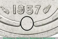Деталь монеты 1 франк (franc) 1957 года   Франция