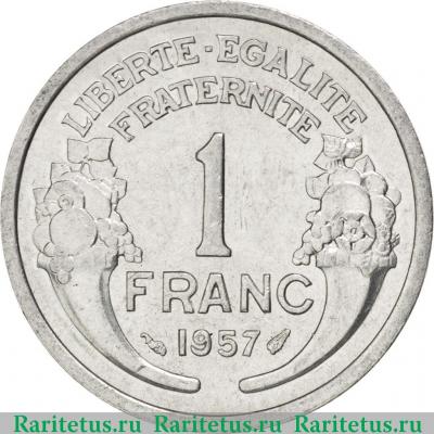 Реверс монеты 1 франк (franc) 1957 года   Франция