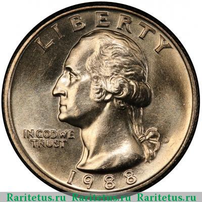 25 центов (квотер, 1/4 доллара, quarter dollar) 1988 года D США