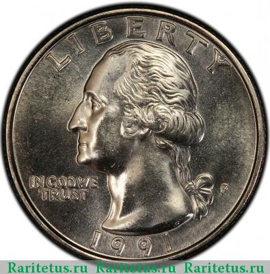 25 центов (квотер, 1/4 доллара, quarter dollar) 1991 года P США