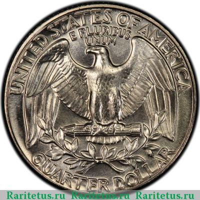 Реверс монеты 25 центов (квотер, 1/4 доллара, quarter dollar) 1991 года P США