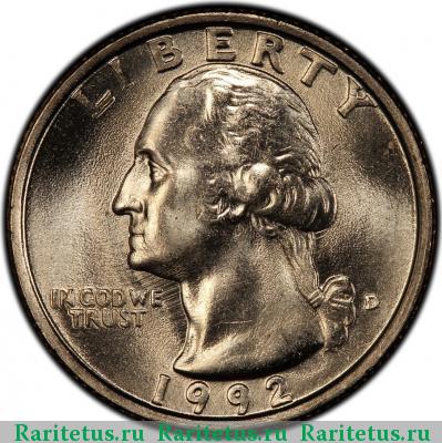 25 центов (квотер, 1/4 доллара, quarter dollar) 1992 года D США