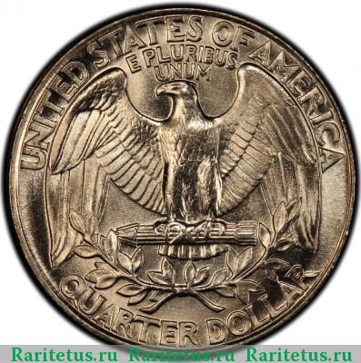 Реверс монеты 25 центов (квотер, 1/4 доллара, quarter dollar) 1992 года D США