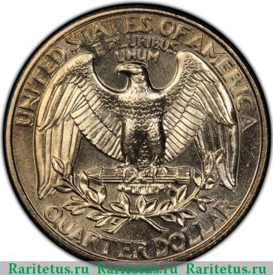 Реверс монеты 25 центов (квотер, 1/4 доллара, quarter dollar) 1997 года P США
