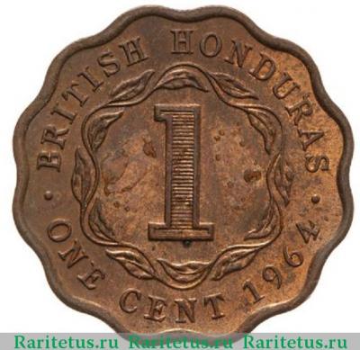 Реверс монеты 1 цент (cent) 1964 года   Британский Гондурас