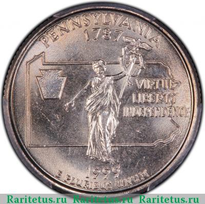 Реверс монеты 25 центов (квотер, 1/4 доллара, quarter dollar) 1999 года P Пенсильвания США