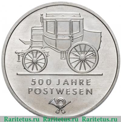 Реверс монеты 5 марок (mark) 1990 года  500 лет почте Германия (ГДР)