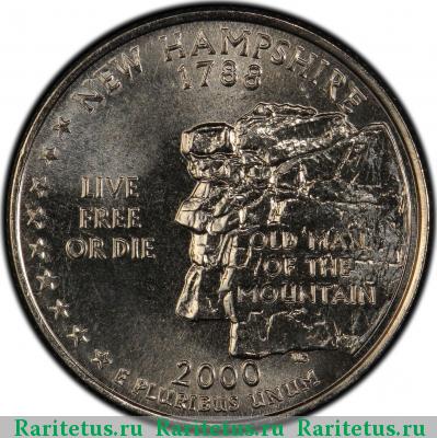 Реверс монеты 25 центов (квотер, 1/4 доллара, quarter dollar) 2000 года D США