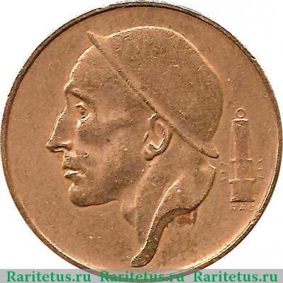 50 сантимов (centimes) 1953 года   Бельгия