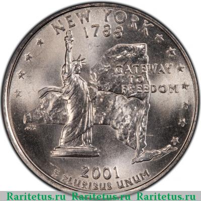 Реверс монеты 25 центов (квотер, 1/4 доллара, quarter dollar) 2001 года D Нью-Йорк США