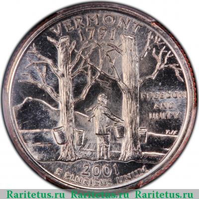 Реверс монеты 25 центов (квотер, 1/4 доллара, quarter dollar) 2001 года P Вермонт США