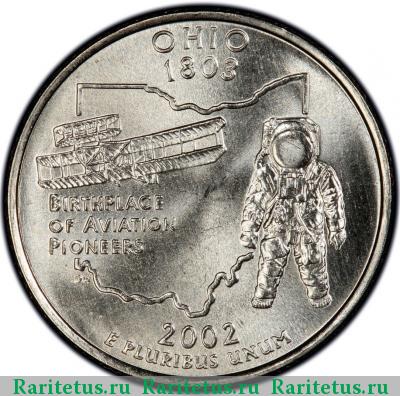 Реверс монеты 25 центов (квотер, 1/4 доллара, quarter dollar) 2002 года D Огайо США