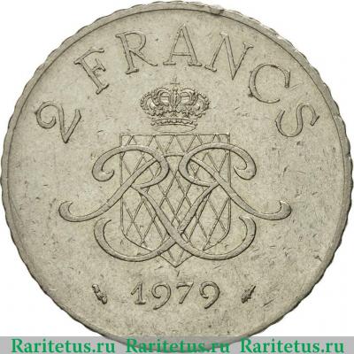 Реверс монеты 2 франка (francs) 1979 года   Монако