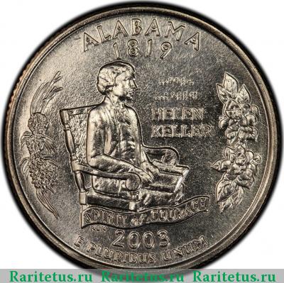 Реверс монеты 25 центов (квотер, 1/4 доллара, quarter dollar) 2003 года P Алабама США