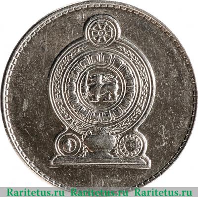 1 рупия (rupee) 2004 года   Шри-Ланка