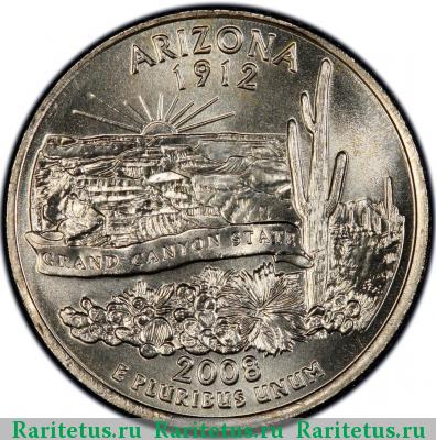 Реверс монеты 25 центов (квотер, 1/4 доллара, quarter dollar) 2008 года P Аризона США