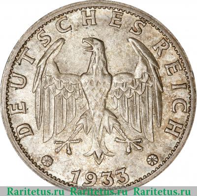 3 рейхсмарки (reichsmark) 1933 года G  Германия
