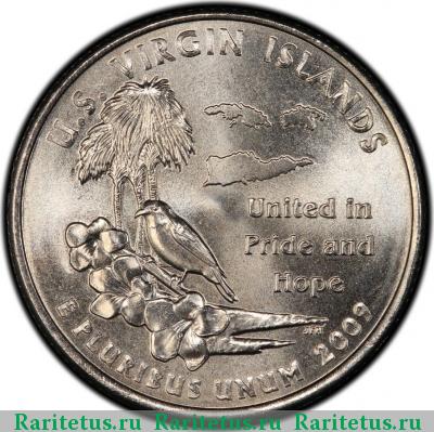Реверс монеты 25 центов (квотер, 1/4 доллара, quarter dollar) 2009 года P Виргинские острова США