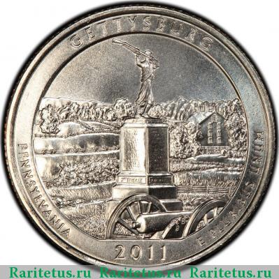 Реверс монеты 25 центов (квотер, 1/4 доллара, quarter dollar) 2011 года P Геттисберг США