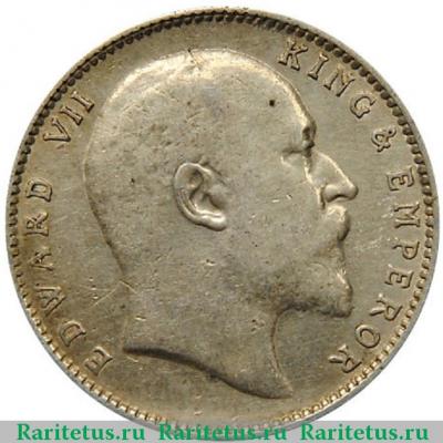 1 рупия (rupee) 1904 года   Индия (Британская)