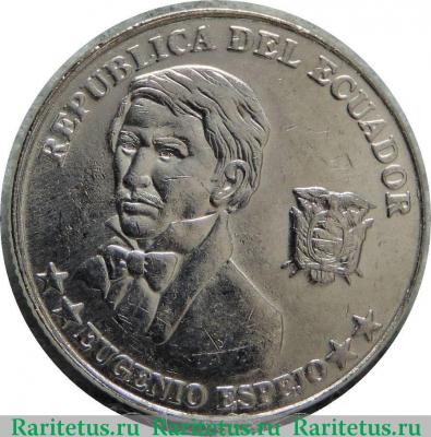 10 сентаво (centavos) 2000 года   Эквадор