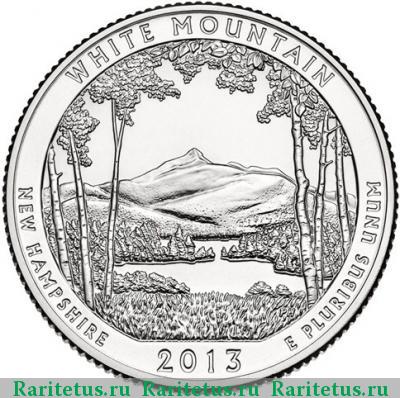 Реверс монеты 25 центов (квотер, 1/4 доллара, quarter dollar) 2013 года P Белые горы США